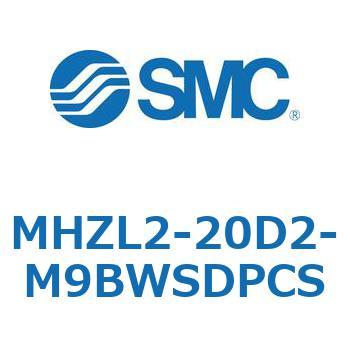 リニアガイド平行移動タイプエアチャック (MHZL2-20D～) SMC