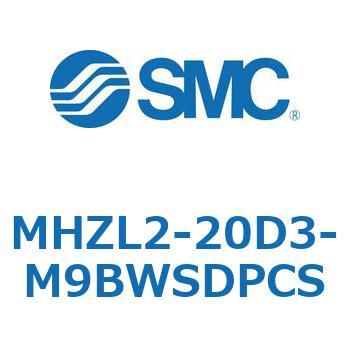 リニアガイド平行移動タイプエアチャック (MHZL2-20D～) SMC
