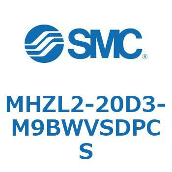 リニアガイド平行移動タイプエアチャック (MHZL2-20D～) SMC