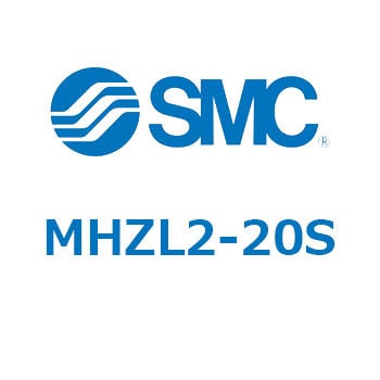 リニアガイド平行移動タイプエアチャック (MHZL2-20S～) SMC 平行開閉