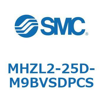 リニアガイド平行移動タイプエアチャック (MHZL2-25D～) SMC