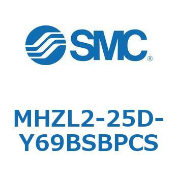 リニアガイド平行移動タイプエアチャック (MHZL2-25D～) SMC