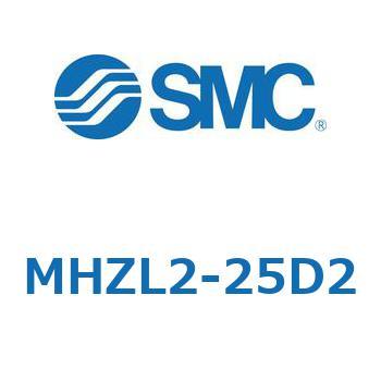 リニアガイド平行移動タイプエアチャック (MHZL2-25D～) SMC