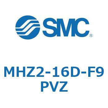 MHZ2-16D-F9PVZ jAKChsړ^CvGA`bN (MHZ2-16D-`) SMC 24107492