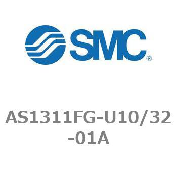 ワンタッチ管継手付スピードコントローラステンレスシリーズ AS-FGシリーズ AS1311FG SMC