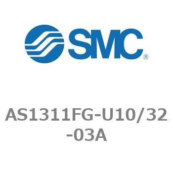 ワンタッチ管継手付スピードコントローラステンレスシリーズ AS-FGシリーズ AS1311FG SMC