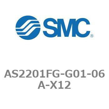 ワンタッチ管継手付スピードコントローラステンレスシリーズ AS-FGシリーズ AS2201FG SMC