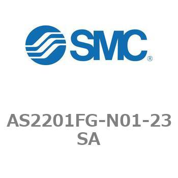 ワンタッチ管継手付スピードコントローラステンレスシリーズ AS-FGシリーズ AS2201FG SMC