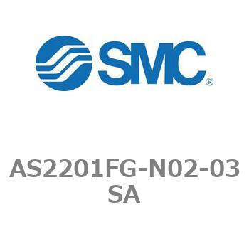 ワンタッチ管継手付スピードコントローラステンレスシリーズ AS-FGシリーズ AS2201FG SMC