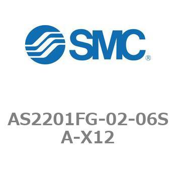 ワンタッチ管継手付スピードコントローラステンレスシリーズ AS-FGシリーズ AS2201FG SMC