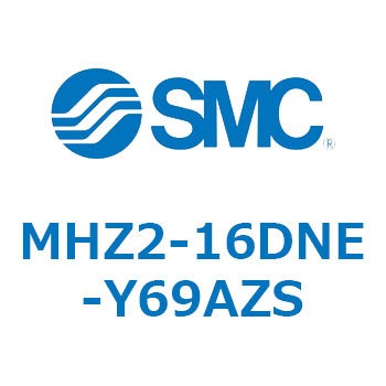 リニアガイド平行移動タイプエアチャック (MHZ2-16DN～) SMC