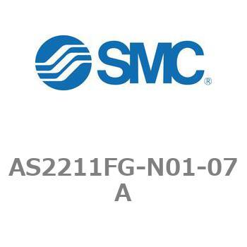 ワンタッチ管継手付スピードコントローラステンレスシリーズ AS-FGシリーズ AS2211FG SMC