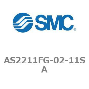 ワンタッチ管継手付スピードコントローラステンレスシリーズ AS-FGシリーズ AS2211FG SMC