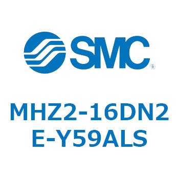 リニアガイド平行移動タイプエアチャック (MHZ2-16DN～) SMC