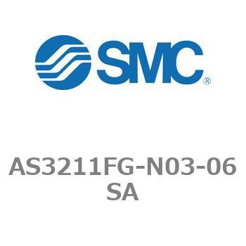 ワンタッチ管継手付スピードコントローラステンレスシリーズ AS-FGシリーズ AS3211FG SMC