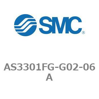 ワンタッチ管継手付スピードコントローラステンレスシリーズ AS-FGシリーズ AS3301FG SMC