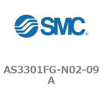 ワンタッチ管継手付スピードコントローラステンレスシリーズ AS-FGシリーズ AS3301FG SMC