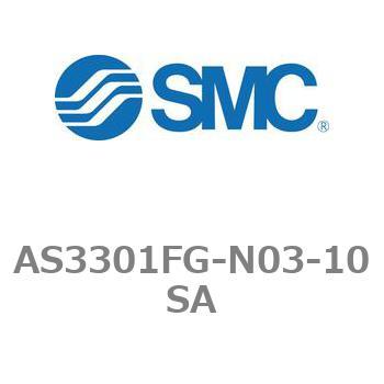 ワンタッチ管継手付スピードコントローラステンレスシリーズ AS-FGシリーズ AS3301FG SMC