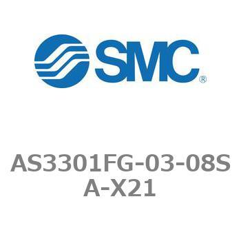 ワンタッチ管継手付スピードコントローラステンレスシリーズ AS-FGシリーズ AS3301FG SMC