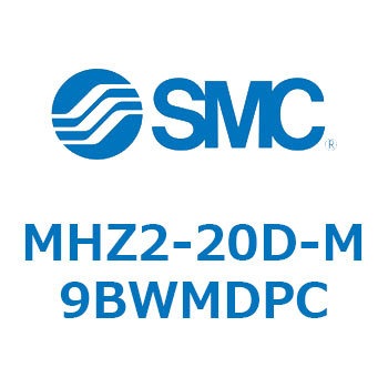 リニアガイド平行移動タイプエアチャック (MHZ2-20D-～) SMC