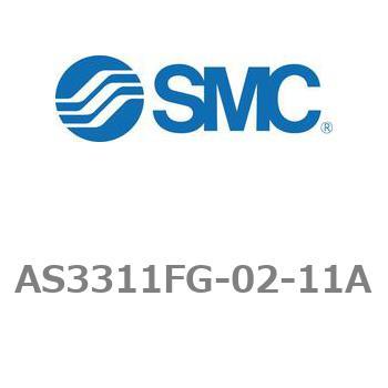 ワンタッチ管継手付スピードコントローラステンレスシリーズ AS-FGシリーズ AS3311FG SMC