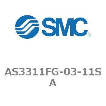 ワンタッチ管継手付スピードコントローラステンレスシリーズ AS-FGシリーズ AS3311FG SMC