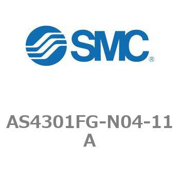 ワンタッチ管継手付スピードコントローラステンレスシリーズ AS-FGシリーズ AS4301FG SMC