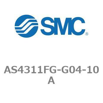 ワンタッチ管継手付スピードコントローラステンレスシリーズ AS-FGシリーズ 国内最安値 最安値に挑戦！ AS4311FG