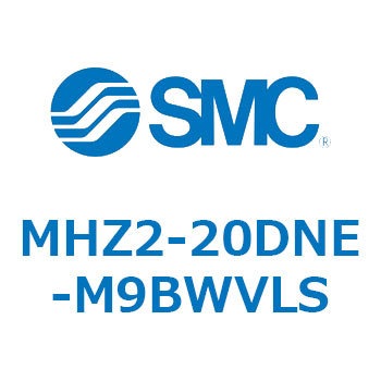 リニアガイド平行移動タイプエアチャック (MHZ2-20DN～) SMC