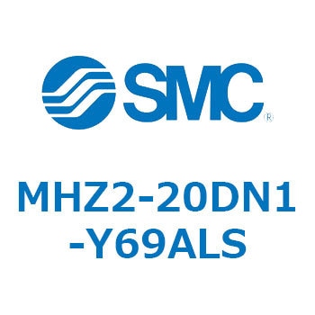 リニアガイド平行移動タイプエアチャック (MHZ2-20DN～) SMC
