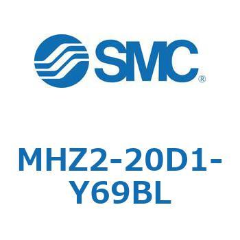 MHZ2-20D1-Y69BL jAKChsړ^CvGA`bN (MHZ2-20D1`) SMC 24118586