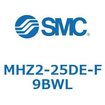 MHZ2-25DE-F9BWL リニアガイド平行移動タイプエアチャック (MHZ2-25DE～) SMC 24123443
