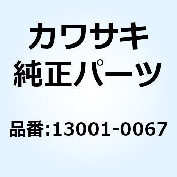 ピストン(エンジン) 13001-0067 Kawasaki