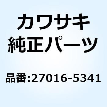 ロックアッシ シート 27016-5341 Kawasaki