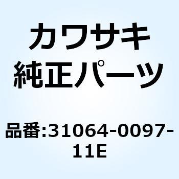 パイプコンプ ダウンチューブ RH ブ 31064-0097-11E Kawasaki