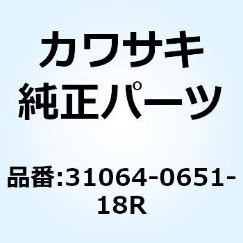 パイプコンプ RR RH ブラック 31064-0651-18R Kawasaki