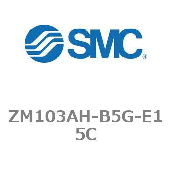 真空エジェクタ バルブ・スイッチ付 ZMシリーズ ZM103AH SMC
