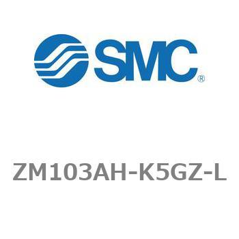真空エジェクタ バルブ・スイッチ付 ZMシリーズ ZM103AH SMC