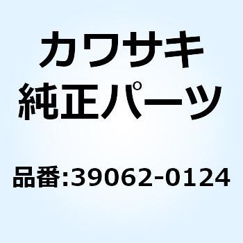 ホース(クーリング) リザーバージョイント 39062-0124 Kawasaki