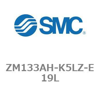 真空エジェクタ バルブ・スイッチ付 ZMシリーズ ZM133AH SMC