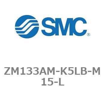 真空エジェクタ バルブ・スイッチ付 ZMシリーズ ZM133AM SMC