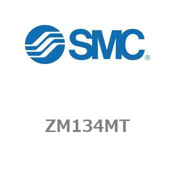 真空エジェクタ バルブ・スイッチ付 ZMシリーズ ZM134MT SMC