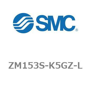 真空エジェクタ バルブ・スイッチ付 ZMシリーズ ZM153S SMC