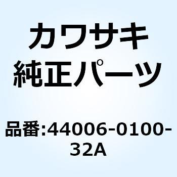 チューブ(ライトフォークアウタ) ブラック 44006-0100-32A Kawasaki