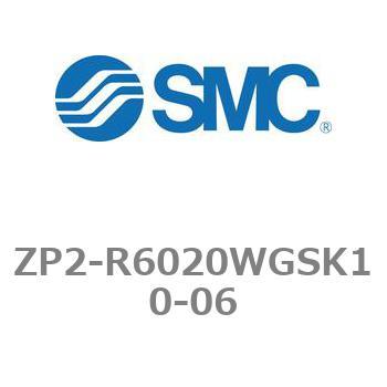真空パッド ZP2シリーズ ZP2-R6020 SMC