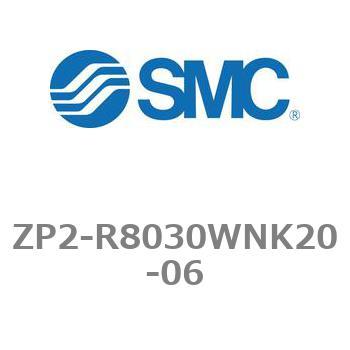 真空パッド ZP2シリーズ ZP2-R8030 SMC