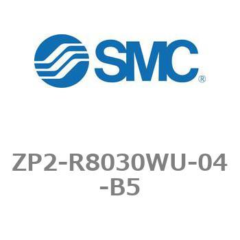 真空パッド ZP2シリーズ ZP2-R8030 SMC