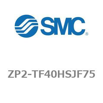 真空パッド ZP2シリーズ ZP2-TF40 SMC
