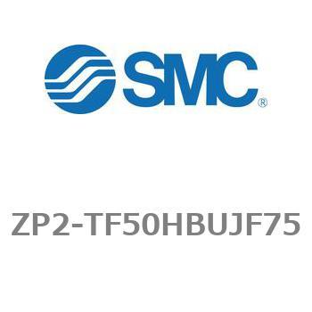 真空パッド ZP2シリーズ ZP2-TF50 SMC