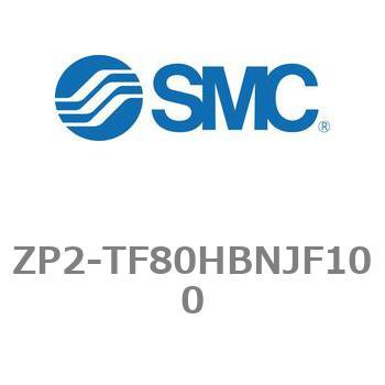 真空パッド ZP2シリーズ ZP2-TF80 SMC